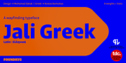 Jali Greek, a Sans Serif Font by Foundry5 (Thumbnail 1 of 10)
