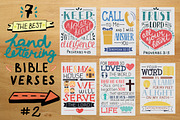 7 THE BEST BIBLE VERSES #2, an Illustration by Ola-la-la (Thumbnail 1 of 8)