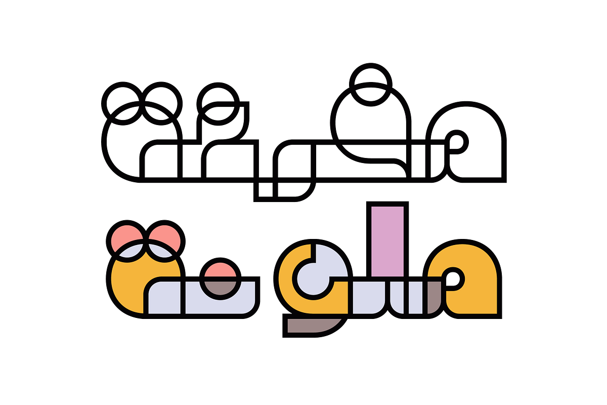 Tajreed Arabic Font | خط تجريد preview 3