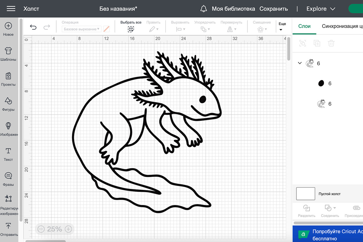 Axolotl svg dxf png, axolotl clipart, an Animal Illustration by Bila Vorona (Photo 2 of 7)