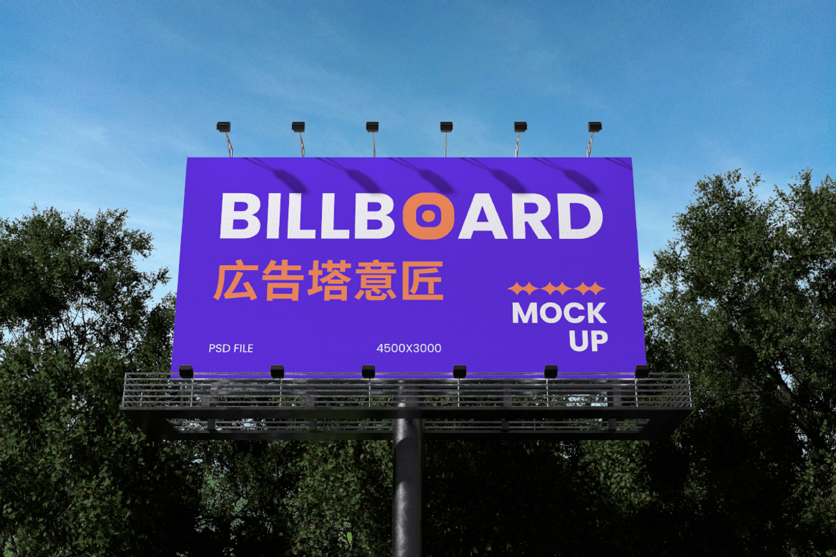 Billboard Mockup, an Advertising Mockup by Rielismee (Photo 3 of 5)
