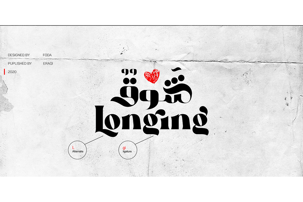 Stazin Font, a Font by Foda Foundry (Photo 8 of 11)
