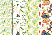 Watercolor Happy Sukkot patterns, a Pattern Graphic by DollyPotterson (Thumbnail 4 of 5)