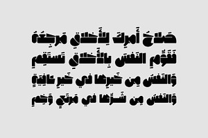 Masqool - Arabic Font