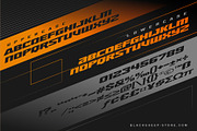 STRIP for DRIVE, a Serif Font by Blacksheep studio (Thumbnail 4 of 4)