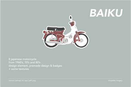 Baiku - motorcycle illustration