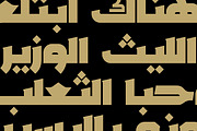 Rakan - Arabic Typeface, a Font by Mostafa El Abasiry (Thumbnail 8 of 12)