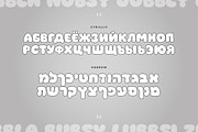 GUMBLI - 3-in-1 Bubble Multilingual, a Sans Serif Font by Ckybe's Corner (Thumbnail 9 of 13)