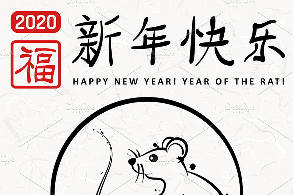 Christmas and Chinese New Year, a Decorative Illustration by TAlex (Photo 3 of 6)
