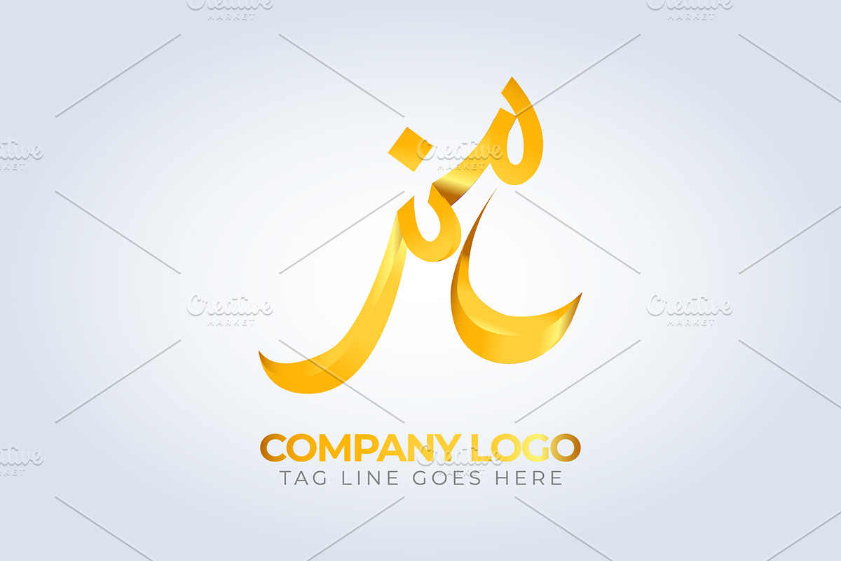 Hunar Word Company Logo Template, a Branding & Logo Template by arslantanoli (Photo 1 of 2)