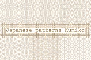 Japanese Seamless Patterns Set 1.