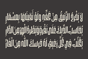 Wafir - Arabic Typeface