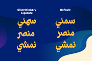 Tasmik - Arabic Font, a Sans Serif Font by Namela Studio (Thumbnail 2 of 8)