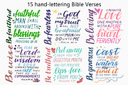 MEGA BUNDLE 111 Bible Verses, an Illustration by Ola-la-la (Thumbnail 9 of 17)