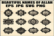Beautiful Names of Allah Bundle, a Graphic by Designer_Momina (Thumbnail 1 of 8)