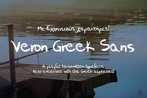 Veron Greek Sans Font