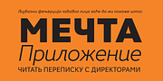 Fox Grotesque Pro, a Sans Serif Font by TipografiaRamis (Thumbnail 8 of 10)