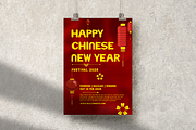 Chinese Festive-Modern Chinese Font, a Sans Serif Font by overlaytemplates (Thumbnail 2 of 5)