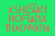 Lumidtz Sans Serif Display Font, a Sans Serif Font by Maulana Creative (Thumbnail 3 of 7)