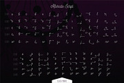Dream Catchers, a Sans Serif Font by uncurve (Thumbnail 7 of 8)