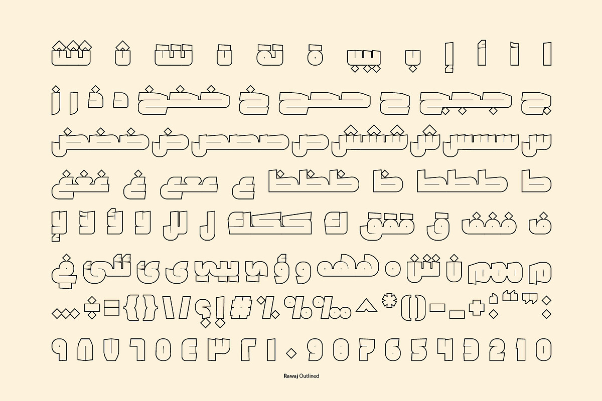 Rawaj - Arabic Font | خط رواج preview 7