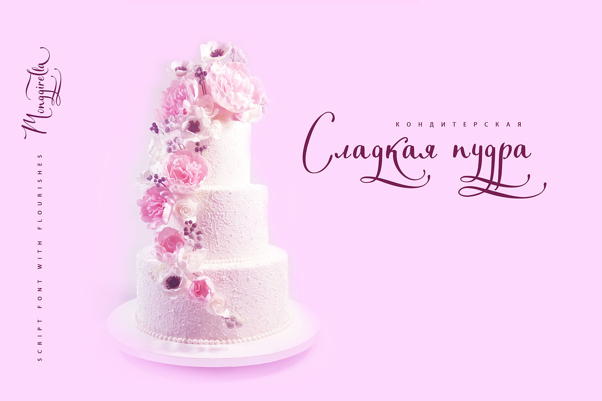 Monggirella script font + Cyrillic preview 5