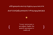 pomidor font, a Handwritten Font by Ashiya Pixel (Thumbnail 5 of 9)