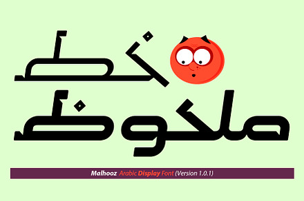 Malhooz - Arabic Typeface