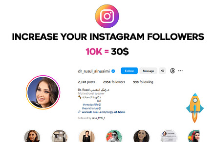 Increase Your Instagram Followers, an Email Template by Mohammed Salmane