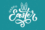Easter Hand Drawn Design Set, a Poster Template by Svetlana Kurako (Thumbnail 7 of 7)