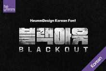 HU Blackout KR / 20 % OFF