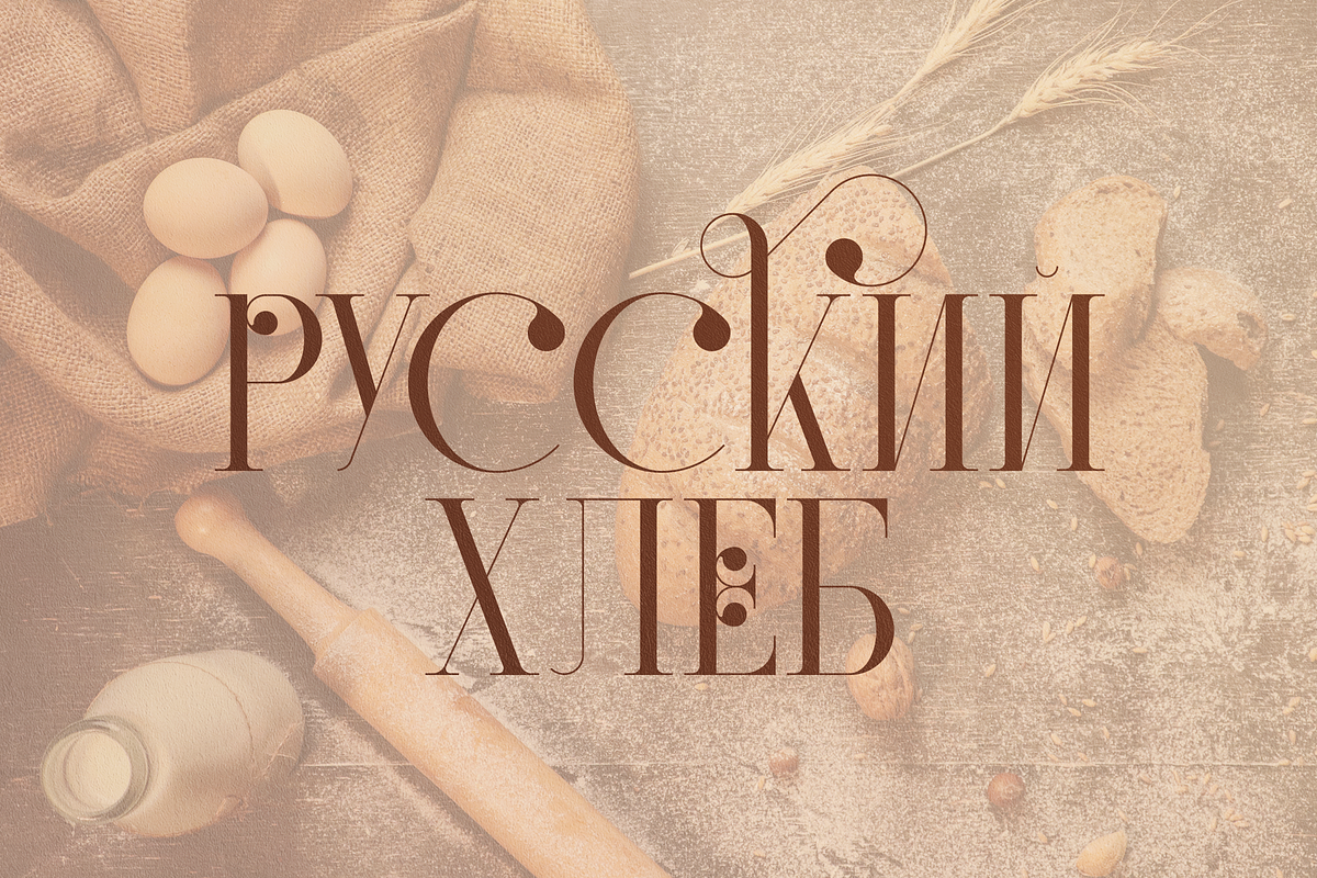 Redmark - elegant serif font, a Serif Font by VP Fonts (Photo 12 of 17)