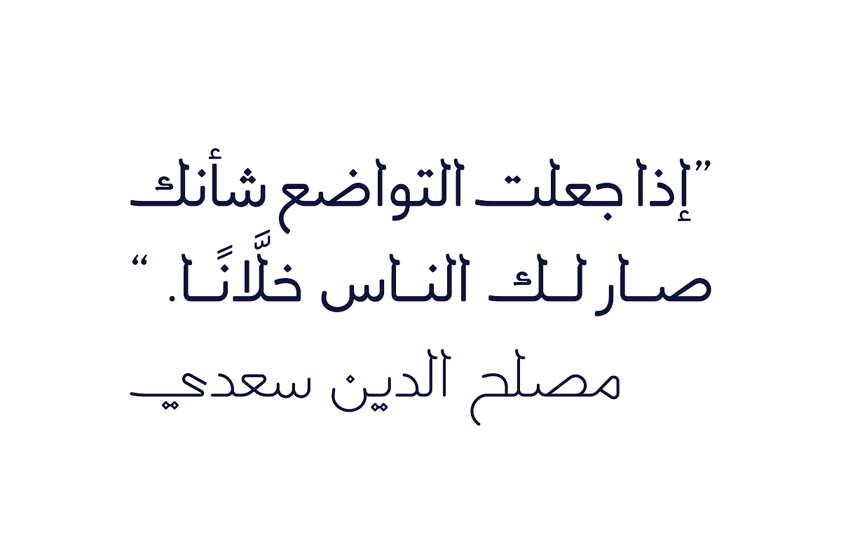 Labaqah - Arabic Font | خط لباقة preview 3