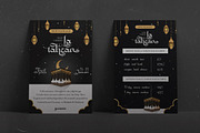 Muqodimah - Arabic Style Decorative, a Font by agnyhasyastudio (Thumbnail 10 of 16)