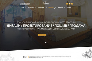 Landing Curtain, a Landing Page Template by store for you