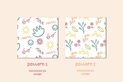 Cute Doodles: Elements and Patterns, a Decorative Illustration by Tiendita de dani (Thumbnail 2 of 6)