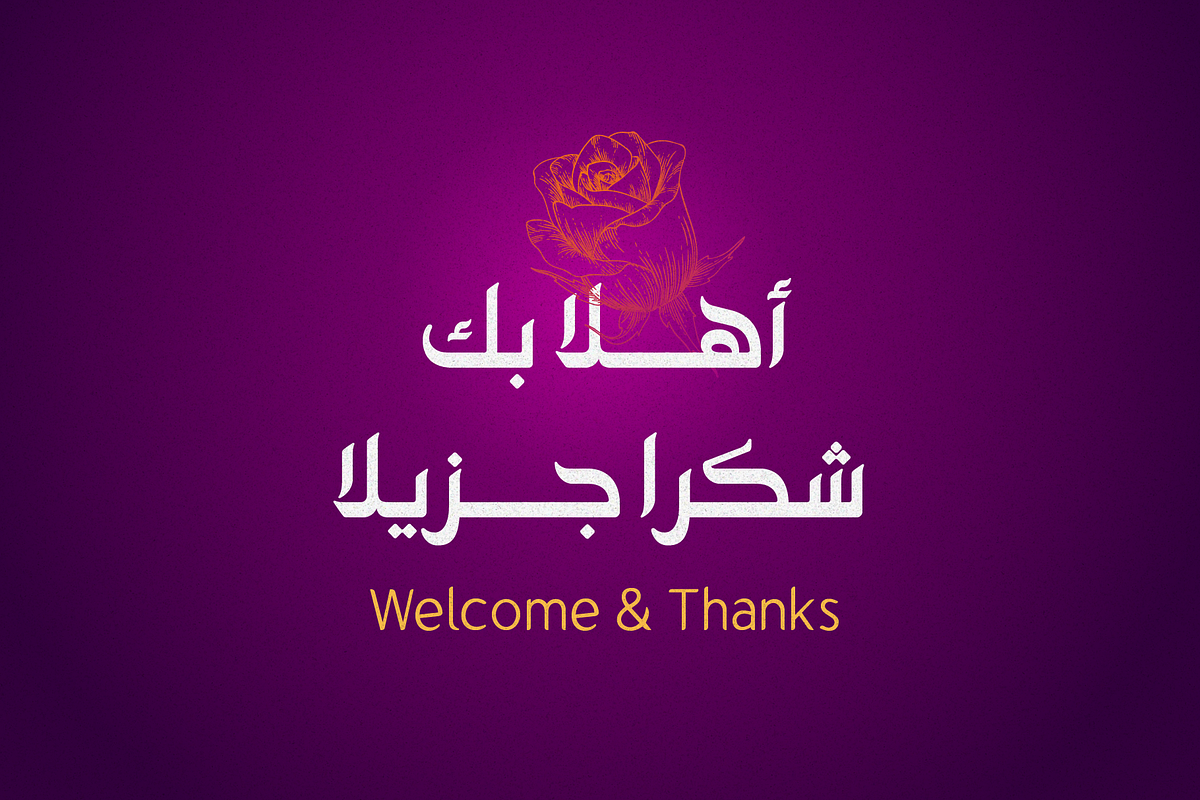 Khayma - Arabic Font, a Slab Serif Font by Namela Studio (Photo 8 of 8)