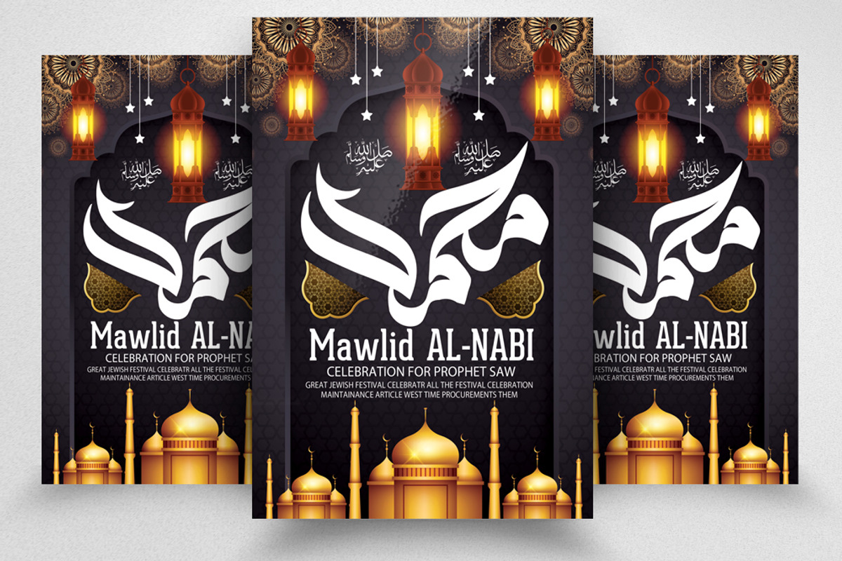 Eid Milad-Ul-Nabi Flyer/Poster, a Flyer Template by Business Flyers (Photo 1 of 2)