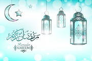 Ramadan Kareem Greating Cards, a Decorative Illustration by artabramova (Thumbnail 14 of 20)