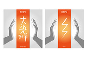 Reiki Symbols, a Healthcare Illustration by Adamskyistudio (Thumbnail 6 of 6)