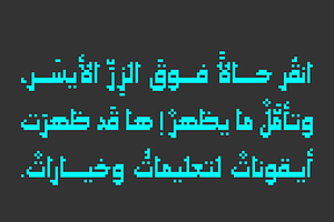 Paxalah - Arabic Font