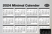 2024 Minimal A1 Helvetica Calendar, a Stationery Template by Ambitious Studio (Thumbnail 3 of 3)