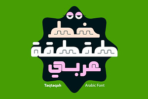 Taqtaqah - Arabic Font
