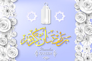 Ramadan Kareem Greating Cards, a Decorative Illustration by artabramova (Thumbnail 20 of 20)