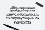 Beerlogoff. Latin and Cyrillic Font., a Script Font by DenBrush Studio (Thumbnail 3 of 7)