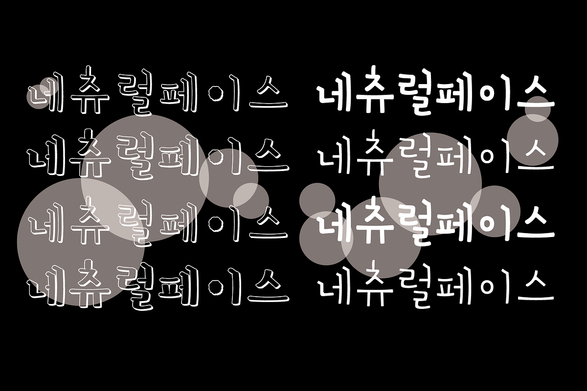 HU Kinderland KR / 20% OFF, a Sans Serif Font by heummdesign (Photo 4 of 6)