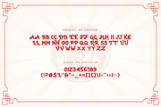 Wonton - Modern Chinese NewYear Font, a Serif Font by overlaytemplates (Thumbnail 4 of 5)