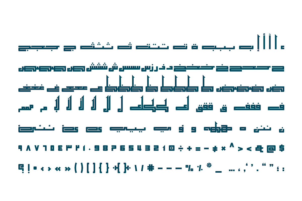 Alama - Arabic Font, a Font by Mostafa El Abasiry (Photo 10 of 11)