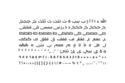 Rakan - Arabic Typeface, a Font by Mostafa El Abasiry (Thumbnail 9 of 12)