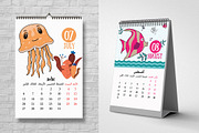 12 Pages Arabic Calendar Template, a Stationery Template by Business Flyers (Thumbnail 5 of 7)